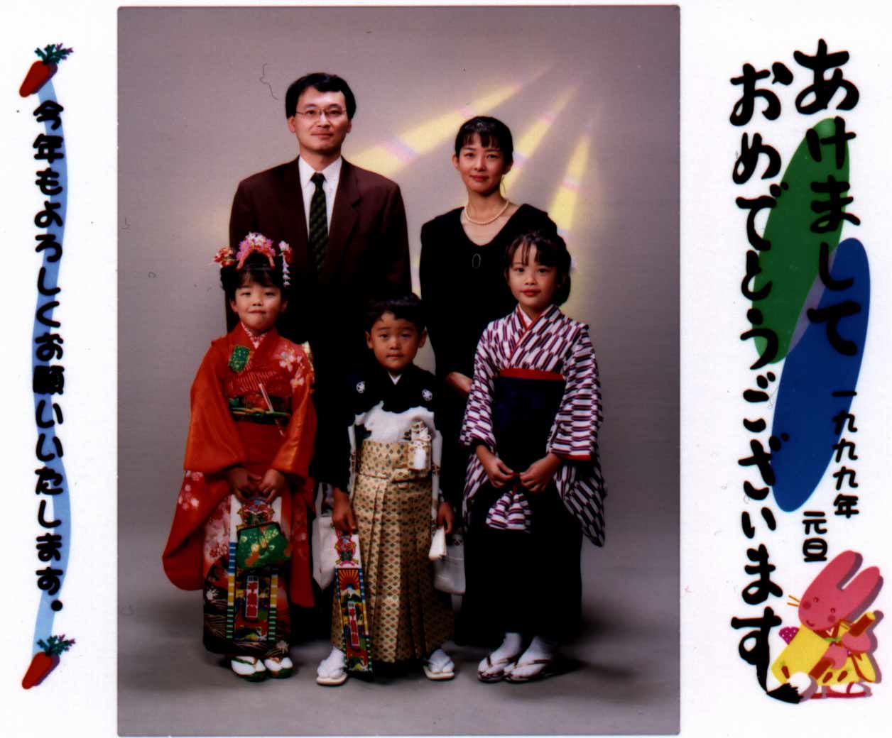Family